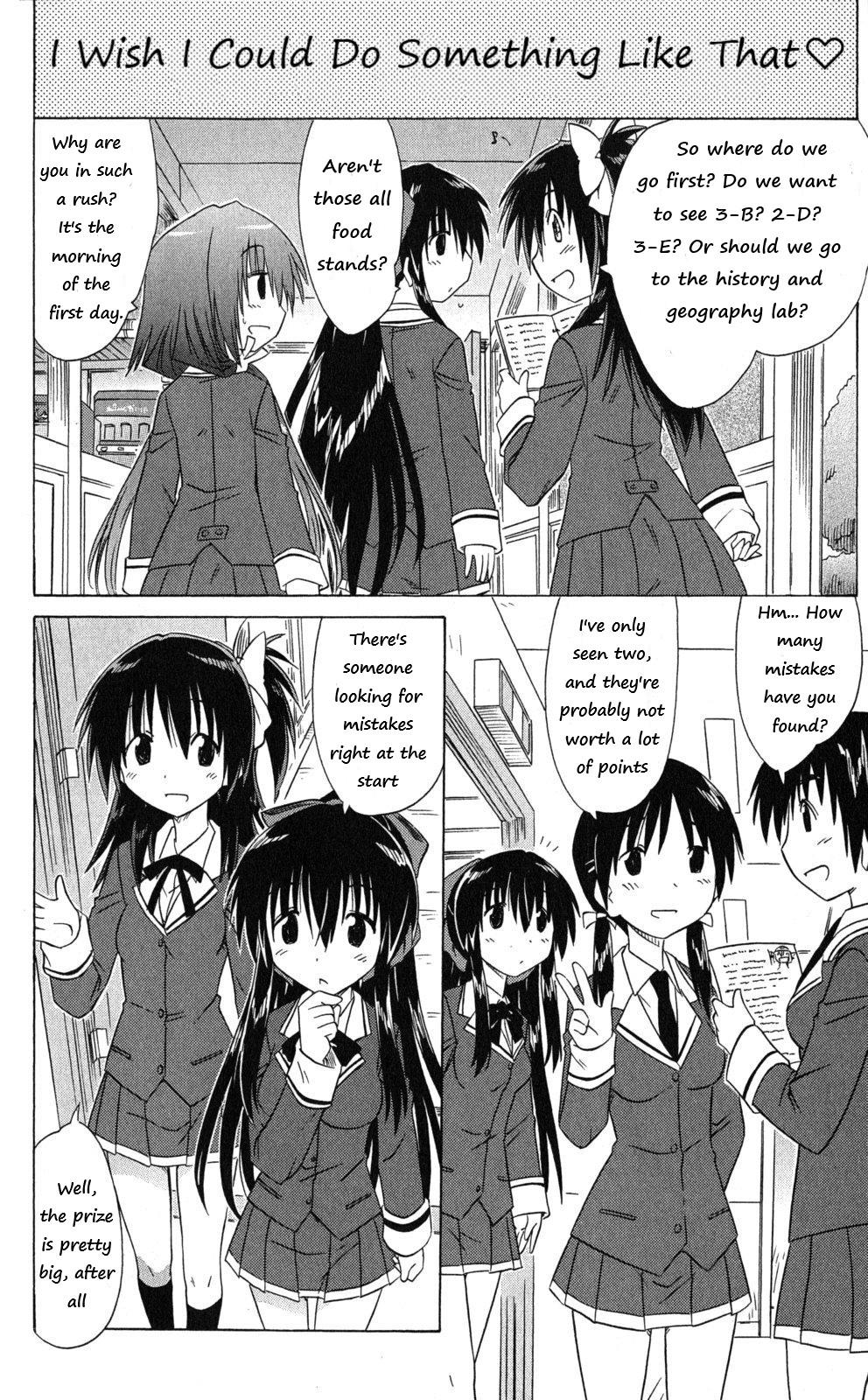 Cahe Detective Club Chapter 41 page 14 - 