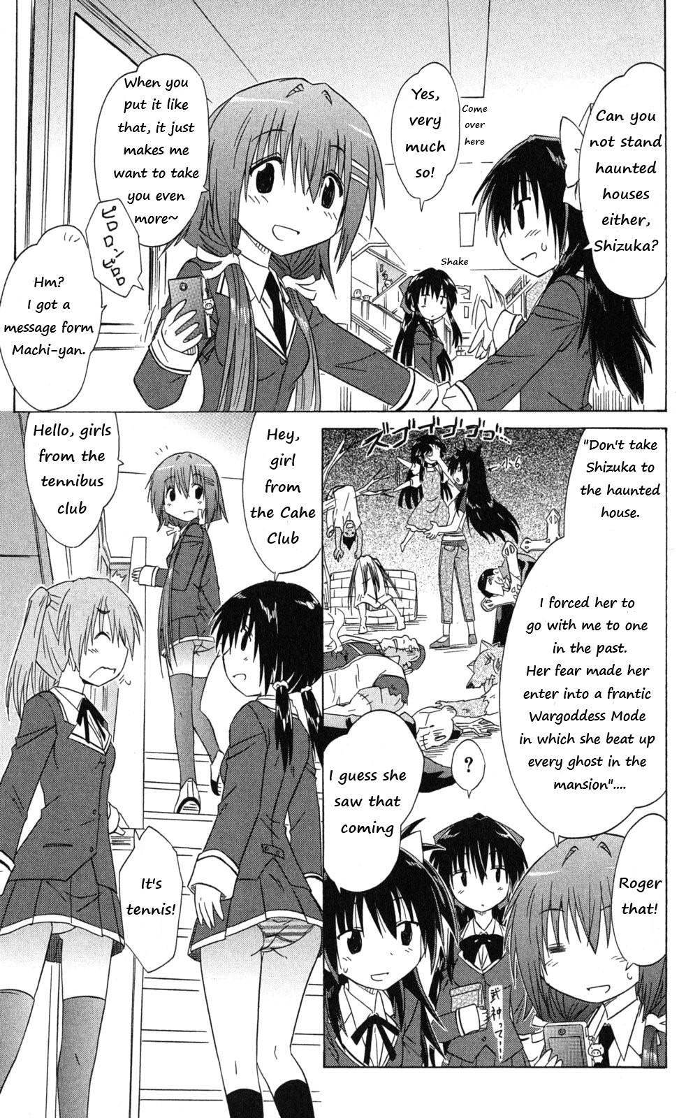 Cahe Detective Club Chapter 41 page 17 - 