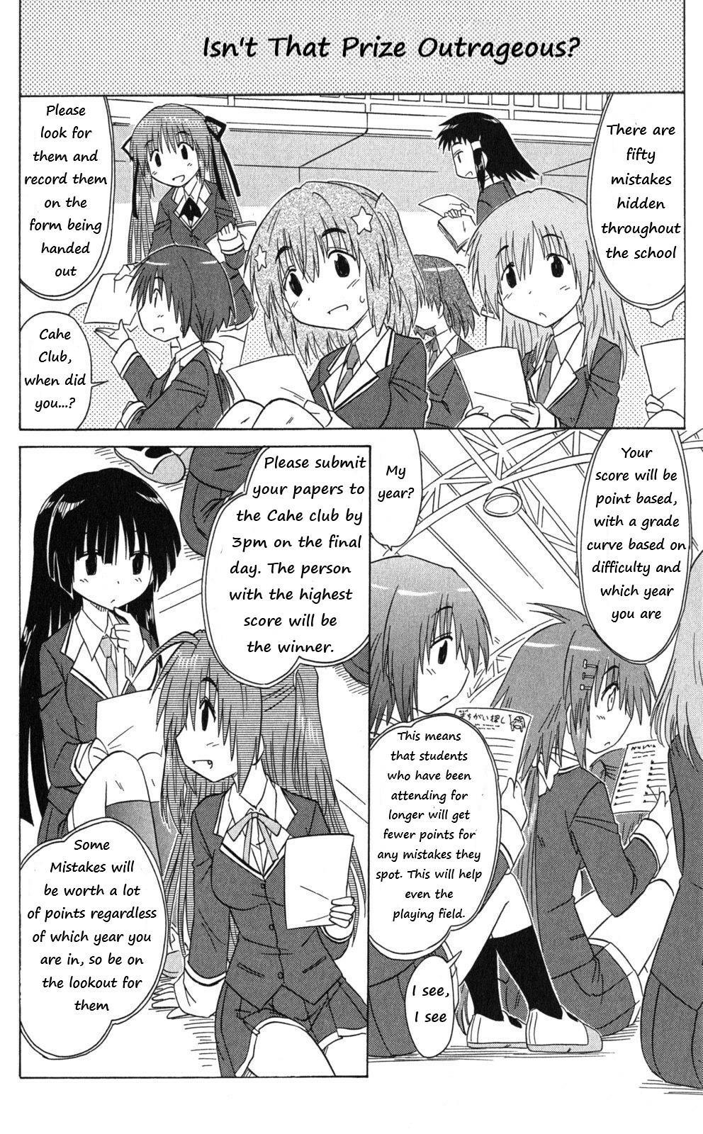 Cahe Detective Club Chapter 41 page 4 - 