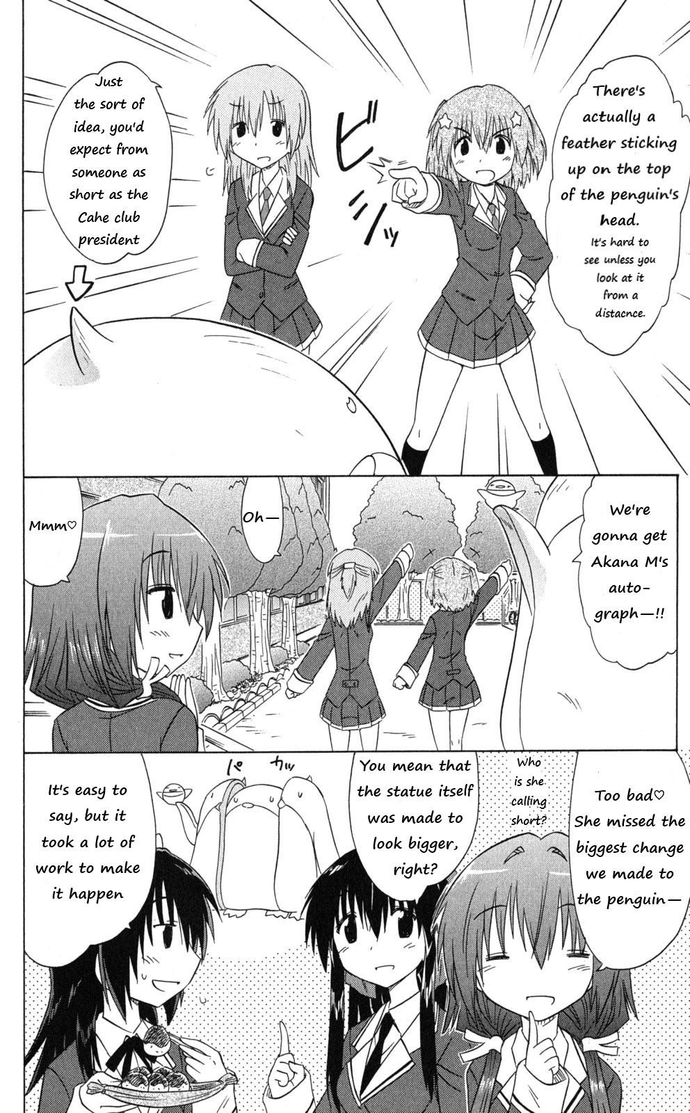 Cahe Detective Club Chapter 42 page 2 - 