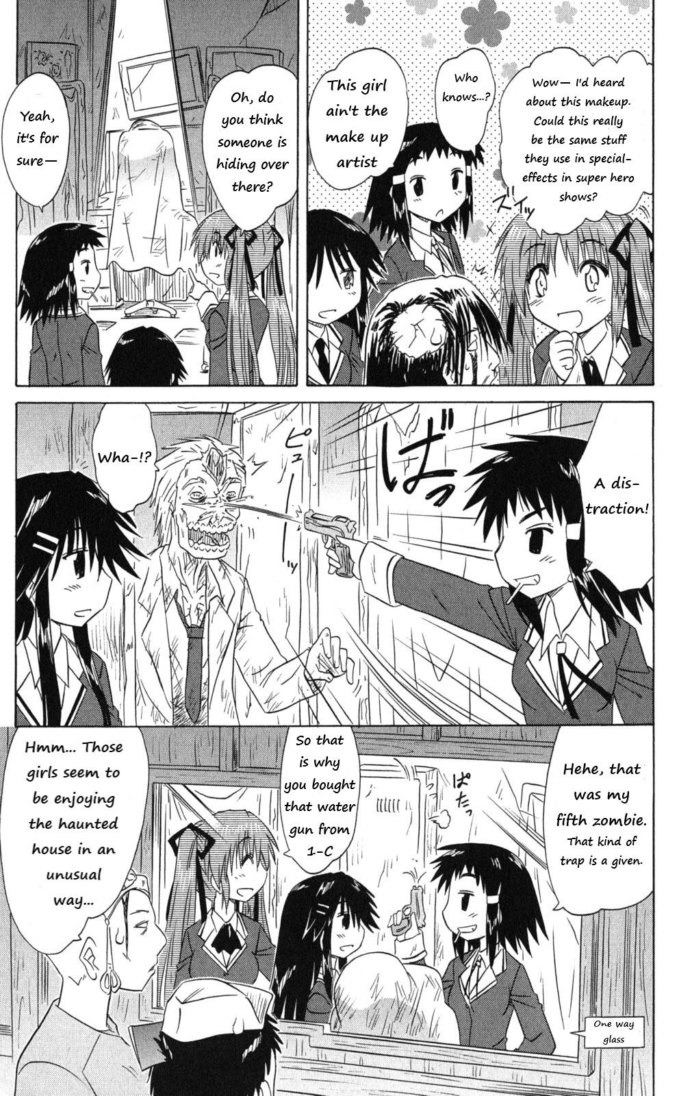 Cahe Detective Club Chapter 42 page 11 - 