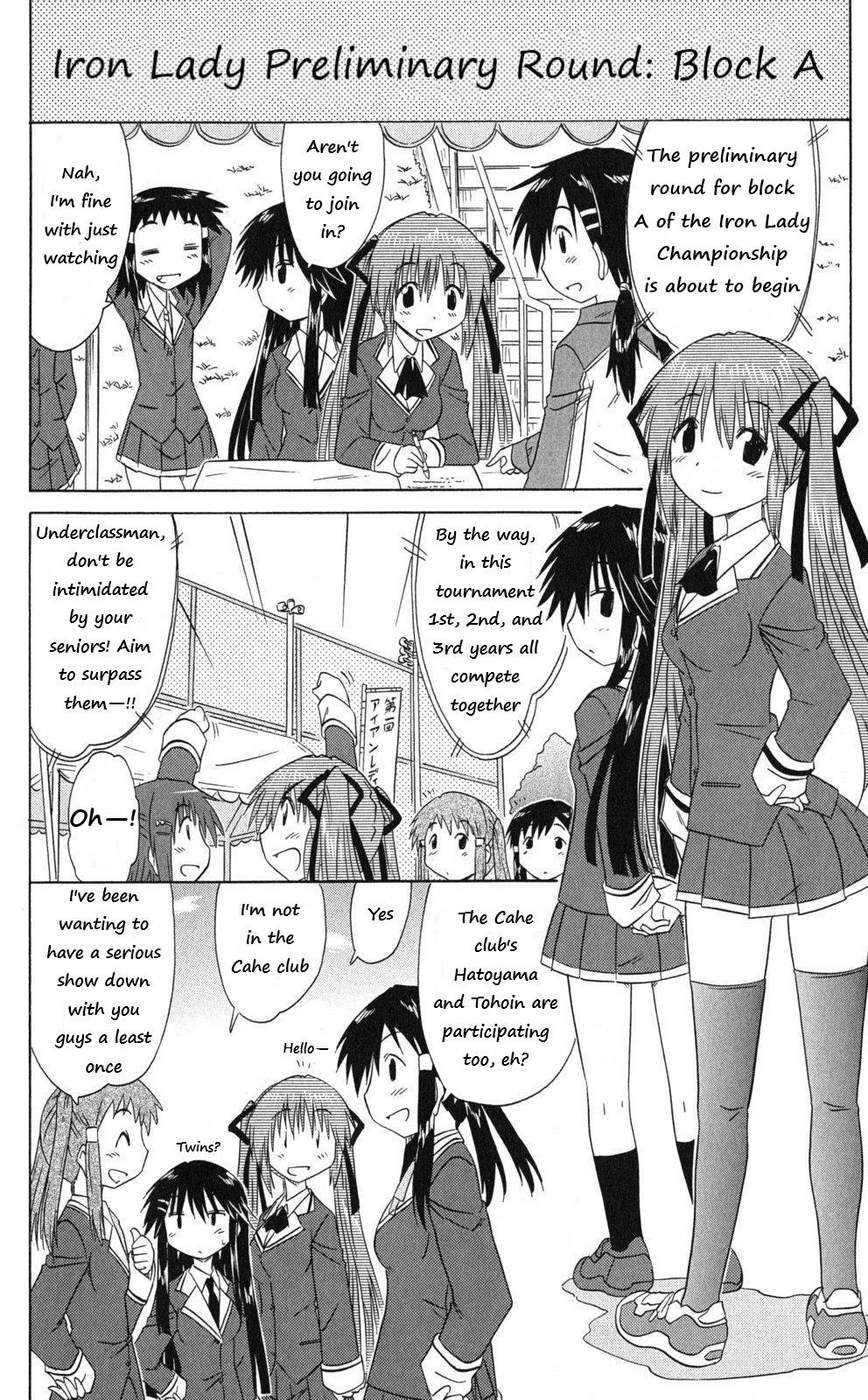 Cahe Detective Club Chapter 42 page 12 - 