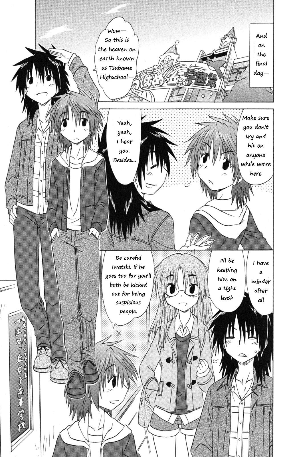 Cahe Detective Club Chapter 42 page 17 - 