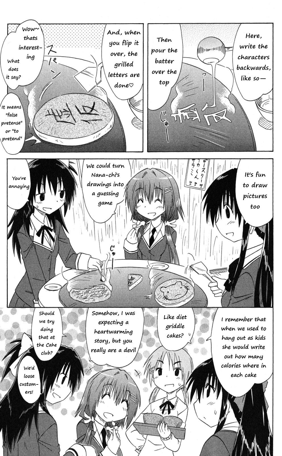 Cahe Detective Club Chapter 42 page 7 - 