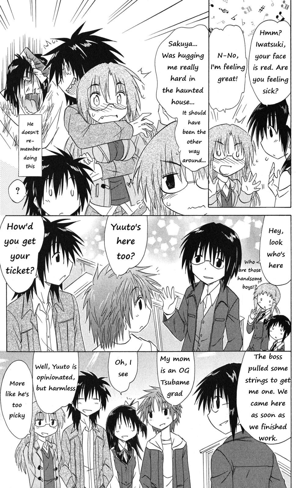 Cahe Detective Club Chapter 43 page 17 - 