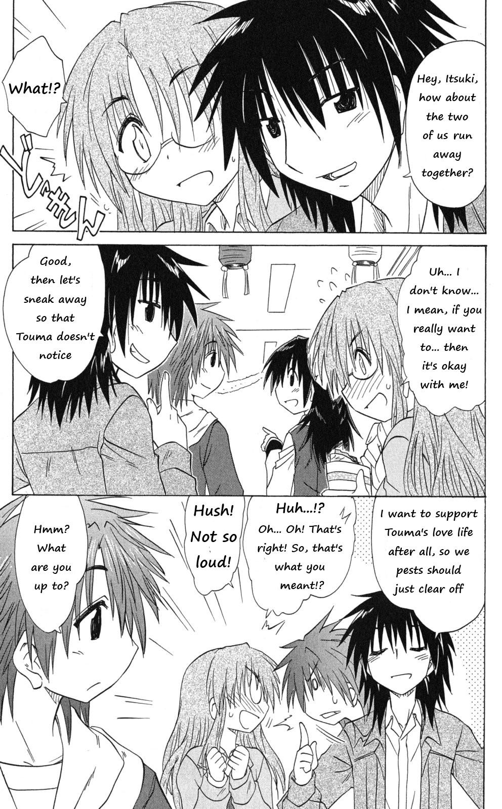 Cahe Detective Club Chapter 43 page 7 - 