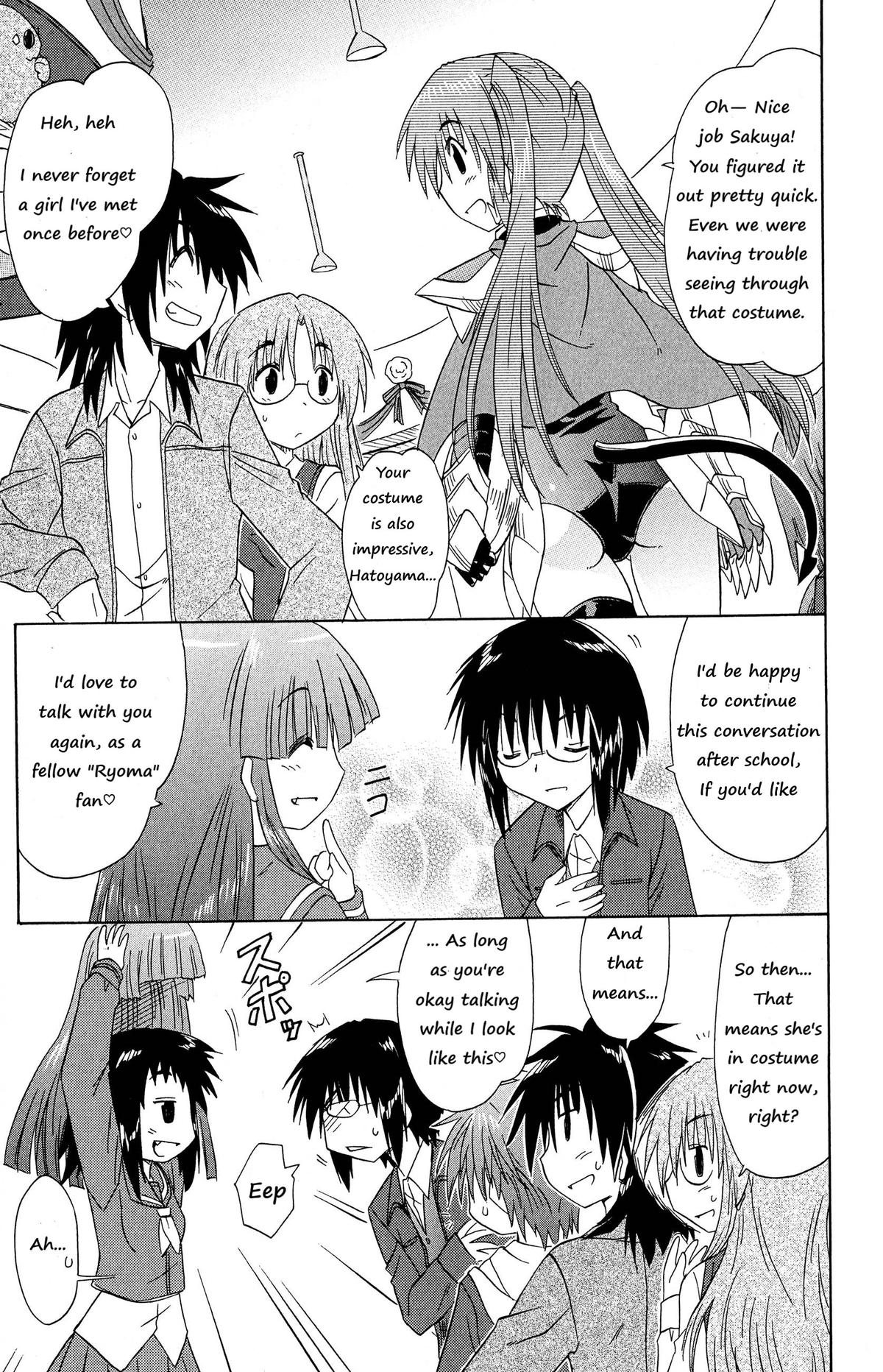Cahe Detective Club Chapter 44 page 12 - 