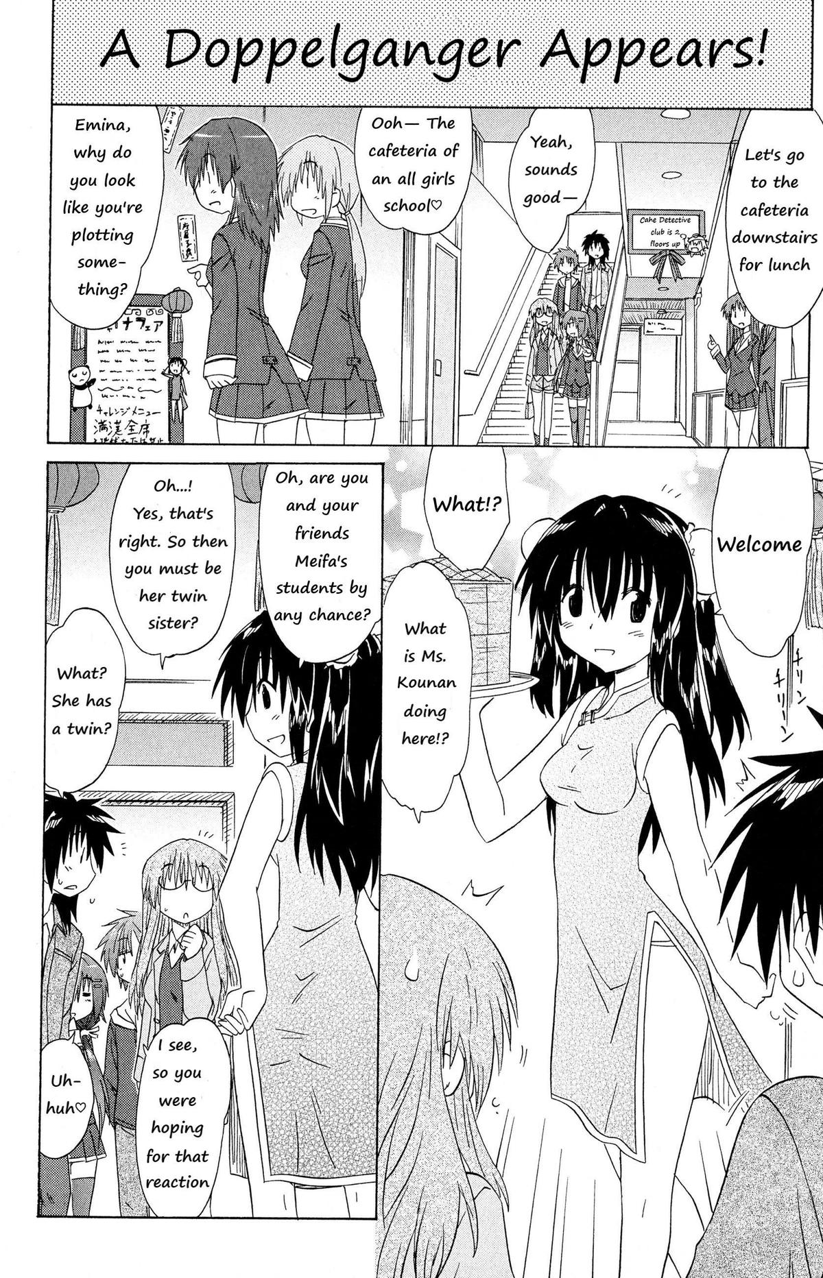 Cahe Detective Club Chapter 44 page 15 - 
