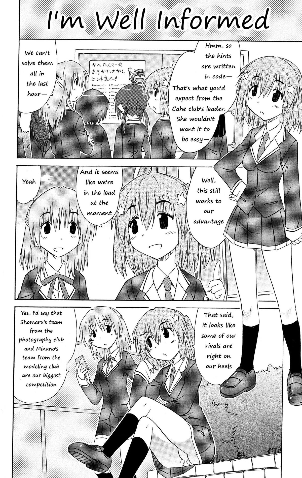 Cahe Detective Club Chapter 44 page 17 - 