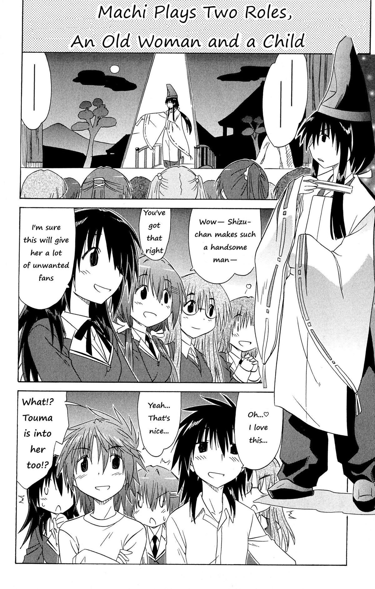 Cahe Detective Club Chapter 44 page 19 - 