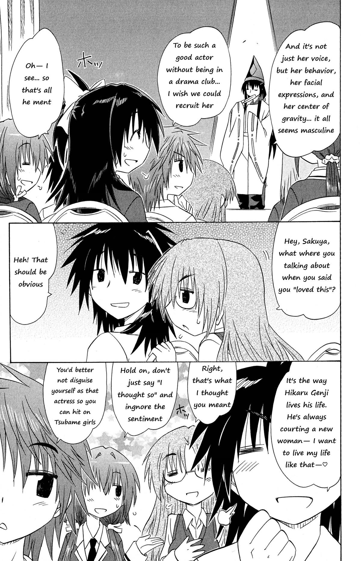 Cahe Detective Club Chapter 44 page 20 - 