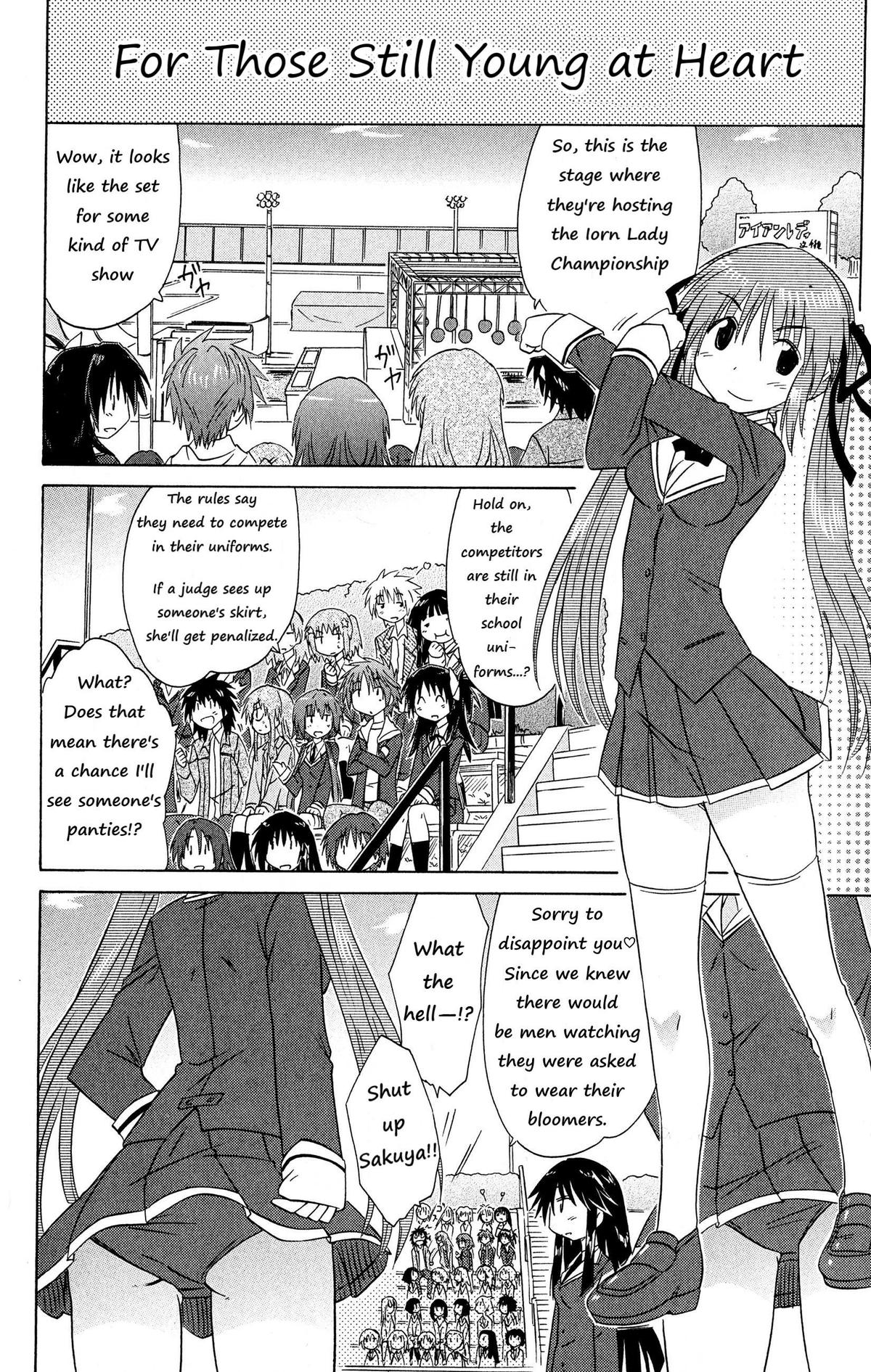 Cahe Detective Club Chapter 44 page 21 - 