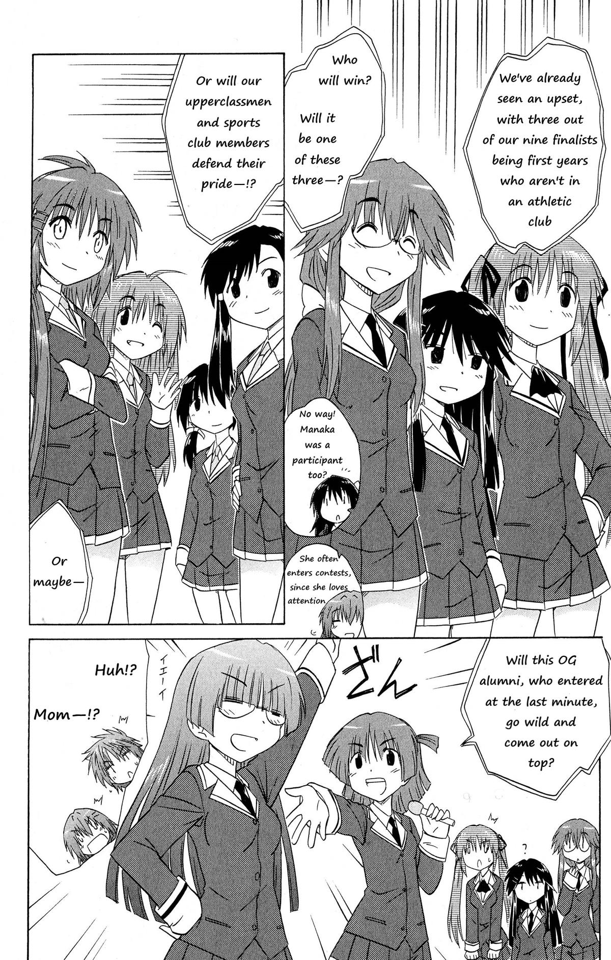Cahe Detective Club Chapter 44 page 23 - 
