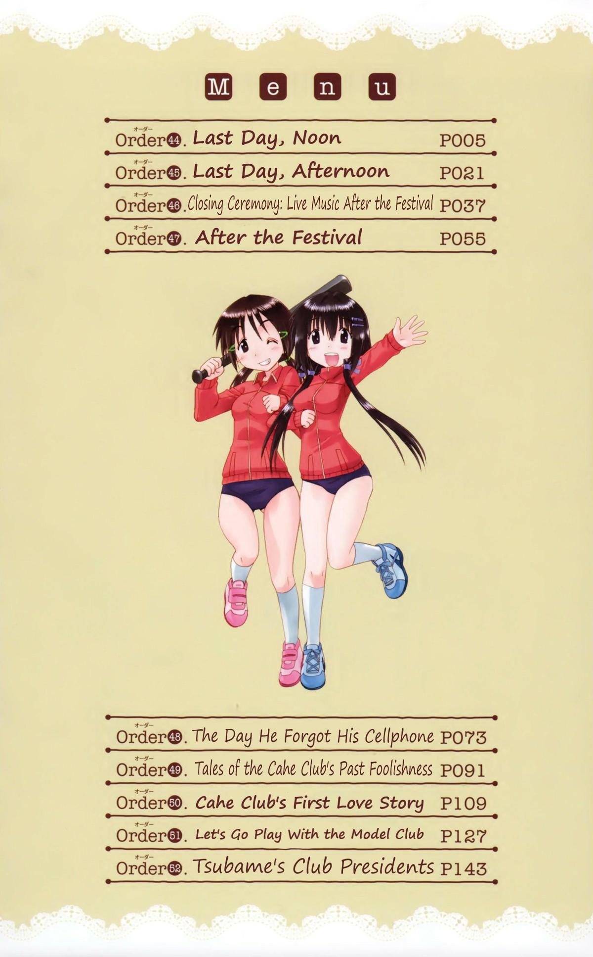 Cahe Detective Club Chapter 44 page 5 - 