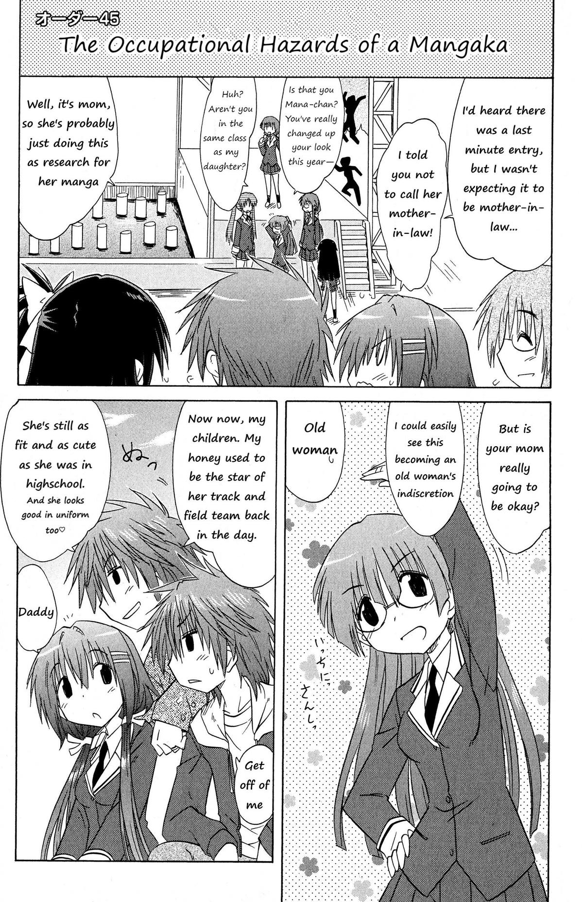 Cahe Detective Club Chapter 45 page 1 - 