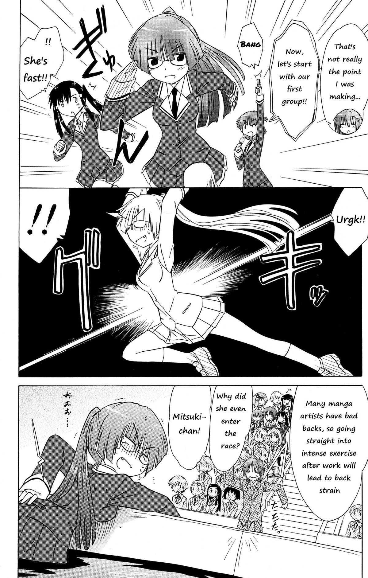 Cahe Detective Club Chapter 45 page 2 - 