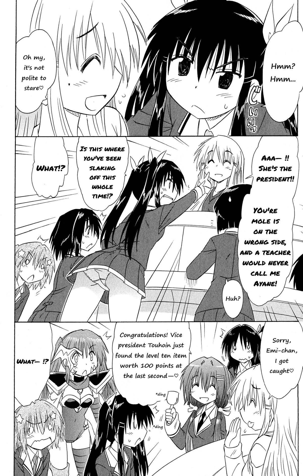 Cahe Detective Club Chapter 45 page 16 - 