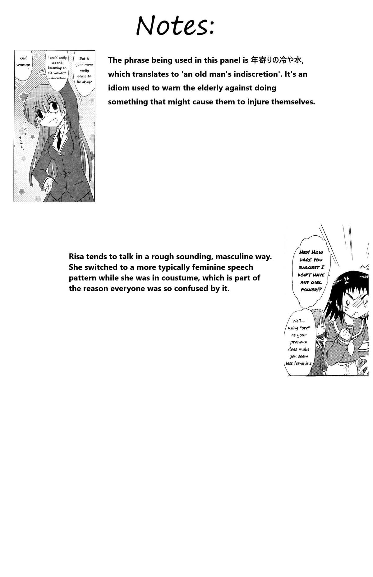Cahe Detective Club Chapter 45 page 17 - 