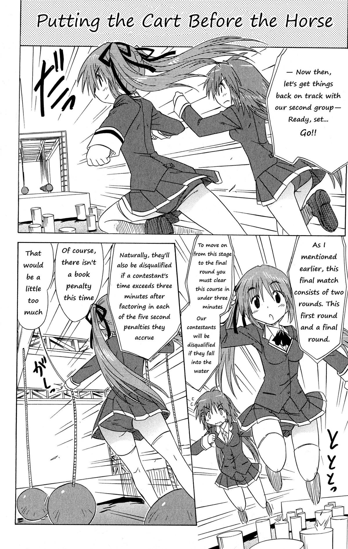 Cahe Detective Club Chapter 45 page 4 - 