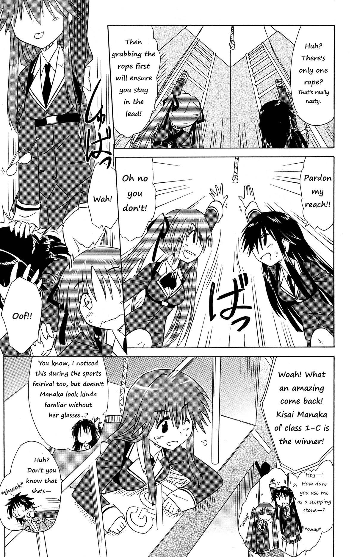 Cahe Detective Club Chapter 45 page 7 - 
