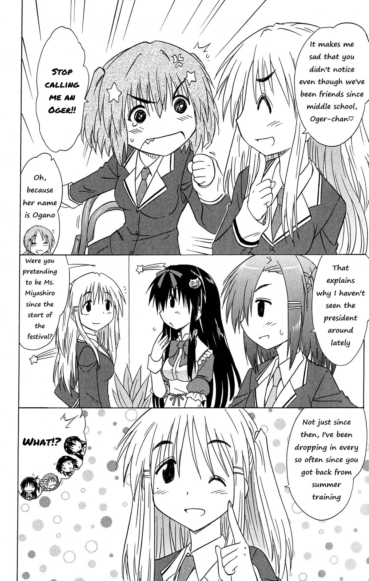 Cahe Detective Club Chapter 46 page 2 - 