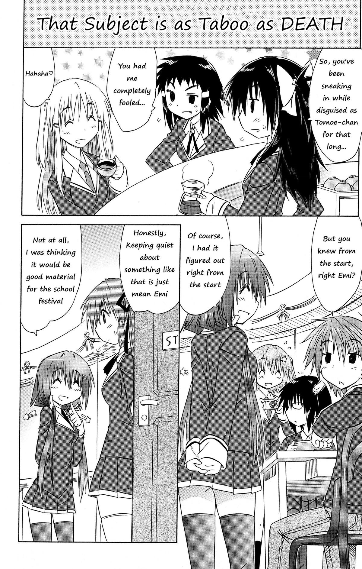 Cahe Detective Club Chapter 46 page 4 - 