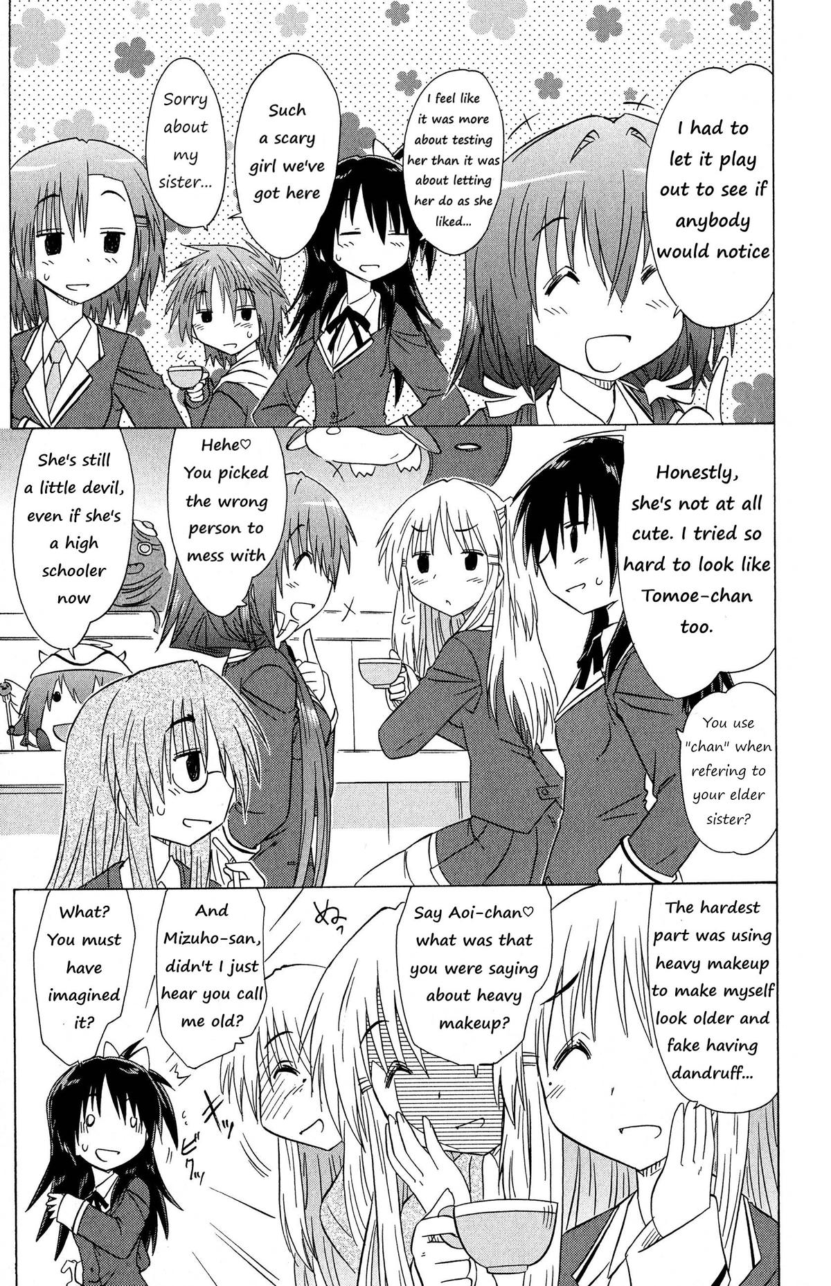 Cahe Detective Club Chapter 46 page 5 - 