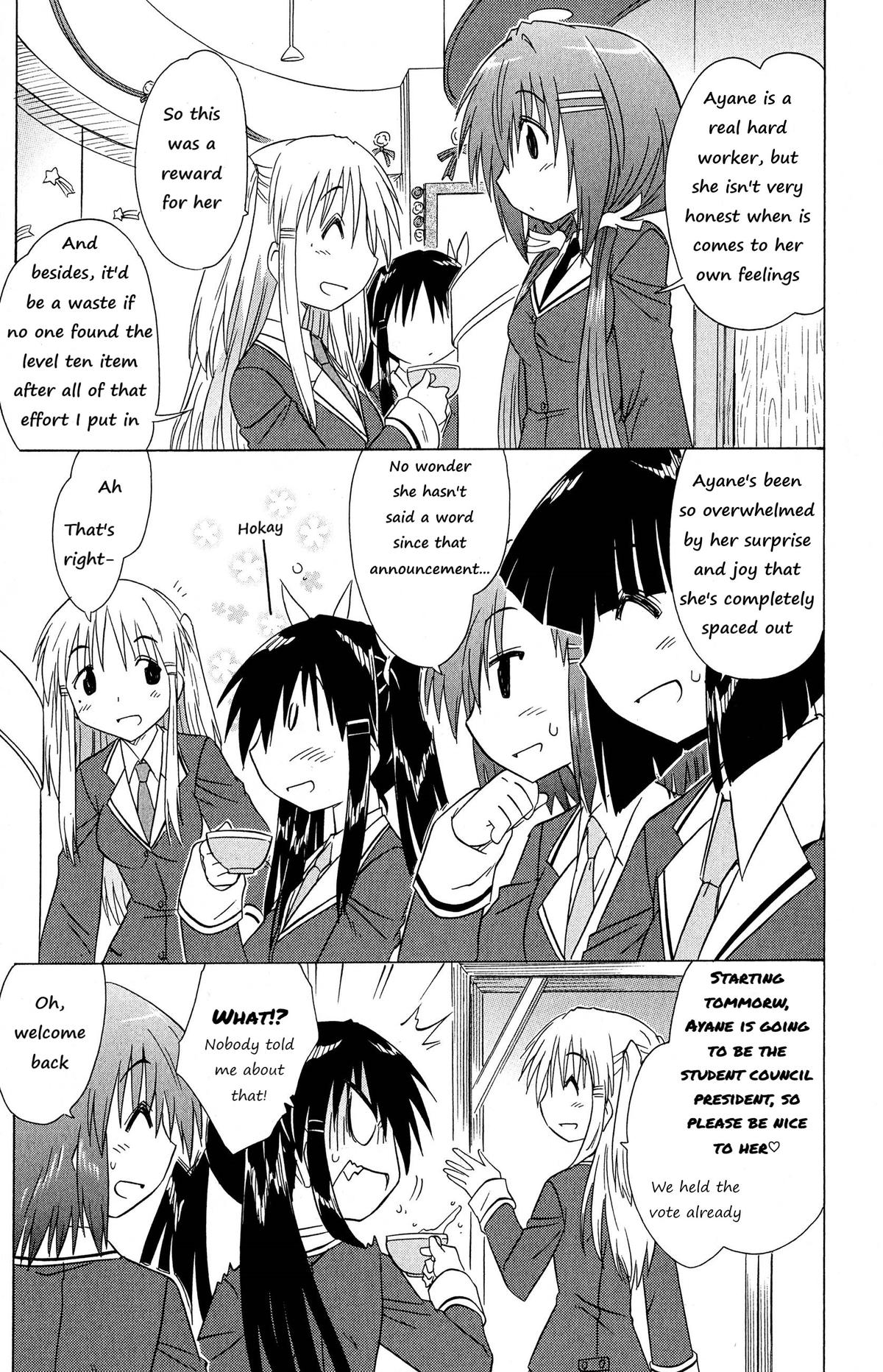 Cahe Detective Club Chapter 46 page 7 - 