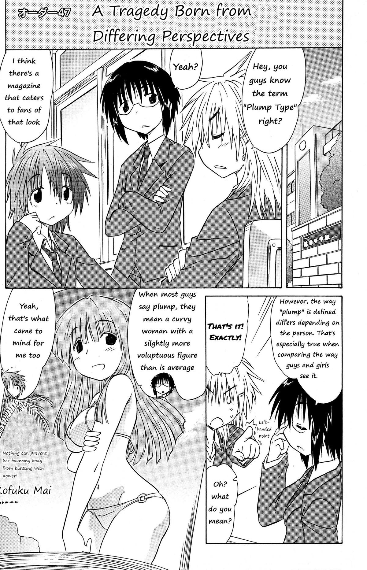 Cahe Detective Club Chapter 47 page 1 - 