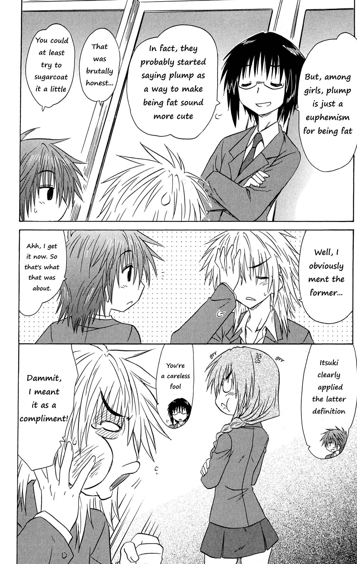 Cahe Detective Club Chapter 47 page 2 - 