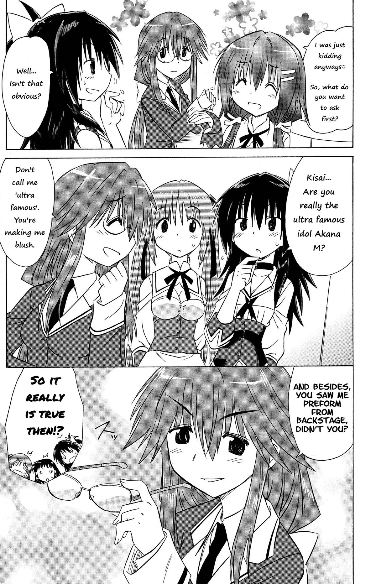 Cahe Detective Club Chapter 47 page 5 - 