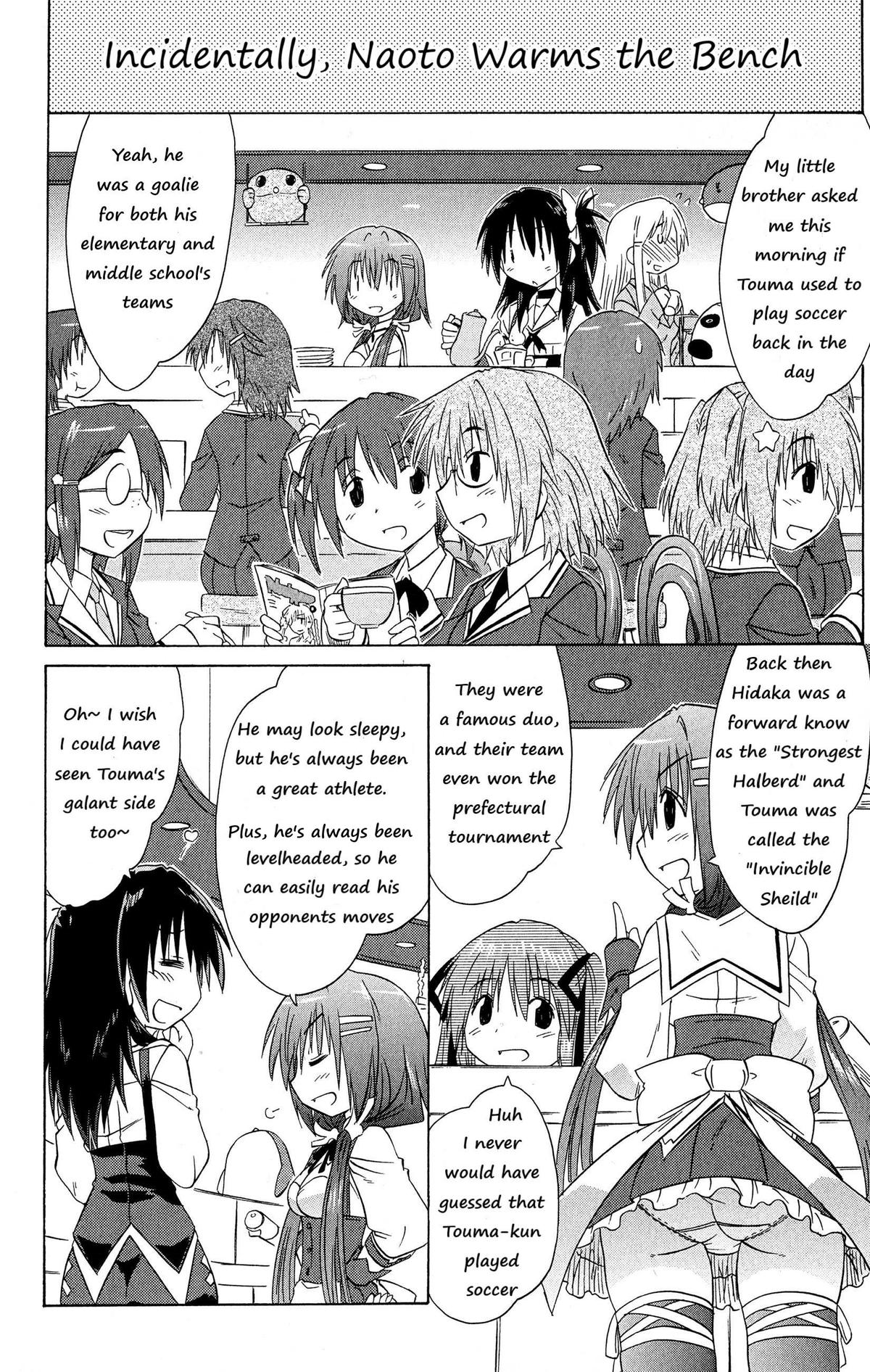 Cahe Detective Club Chapter 48 page 12 - 