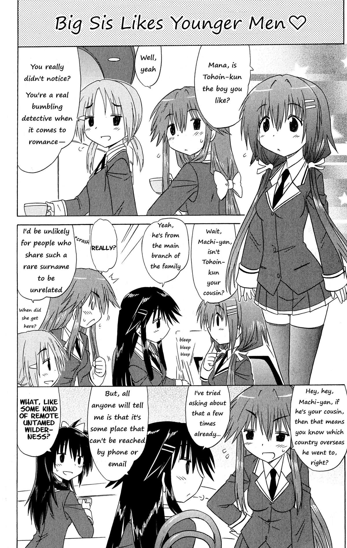Cahe Detective Club Chapter 50 page 11 - 