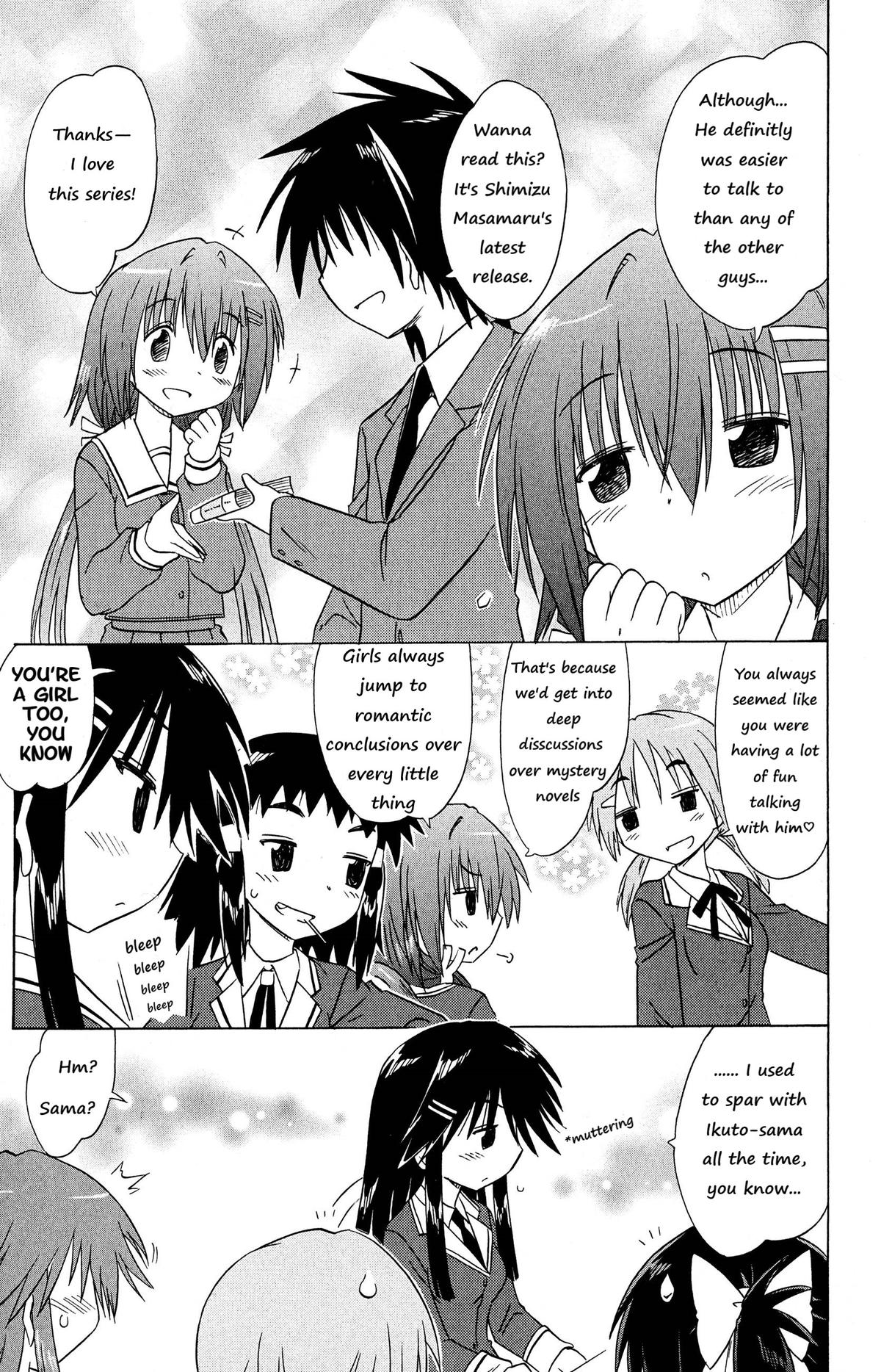 Cahe Detective Club Chapter 50 page 14 - 