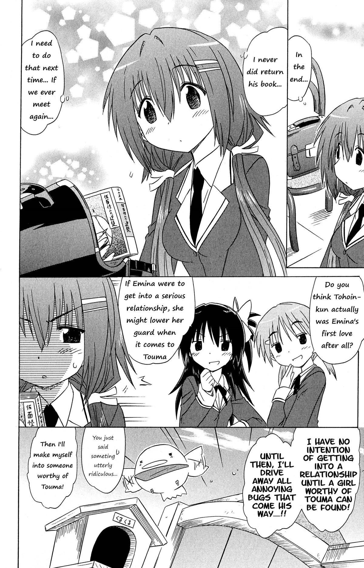Cahe Detective Club Chapter 50 page 17 - 