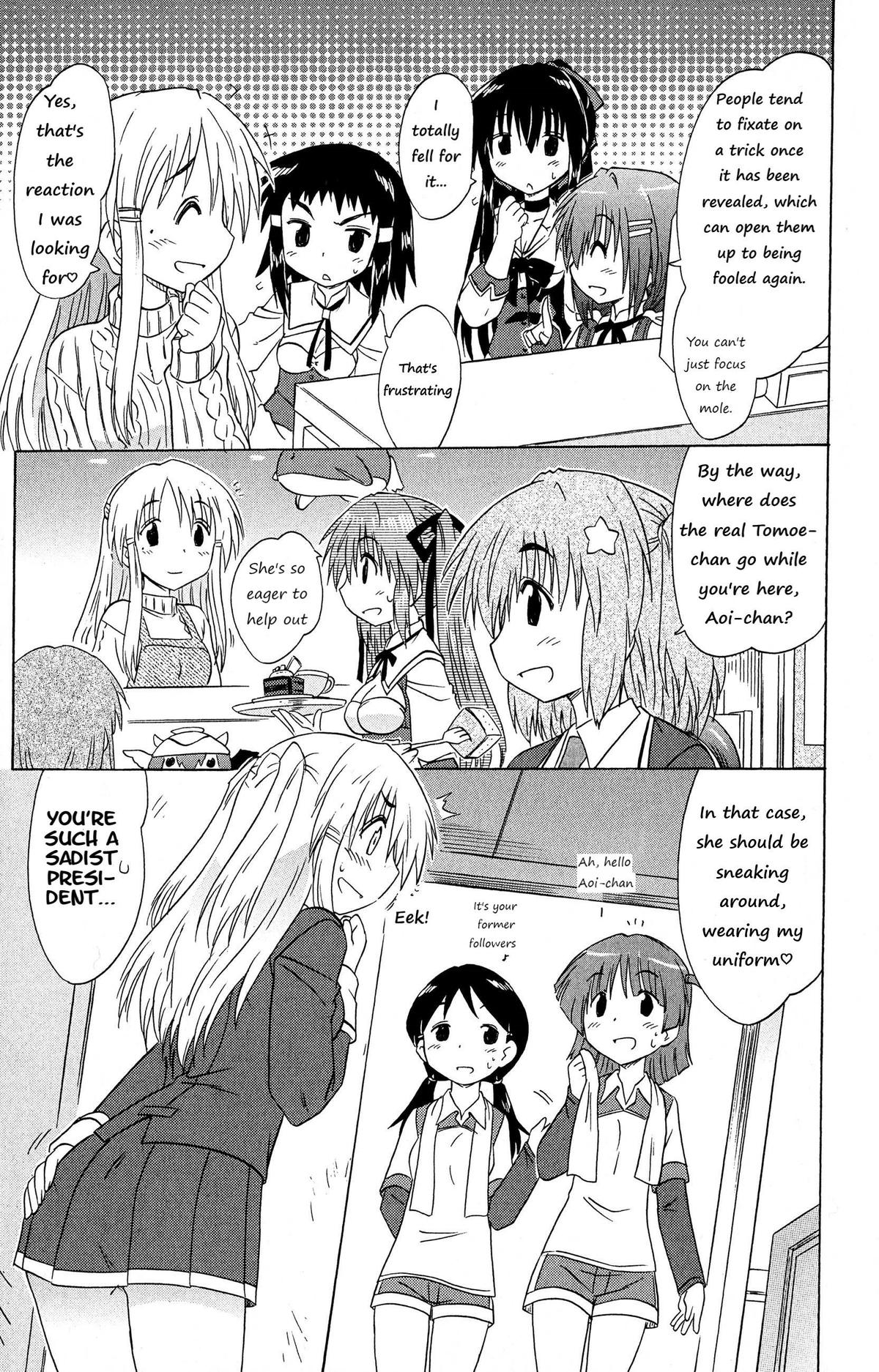 Cahe Detective Club Chapter 50 page 6 - 