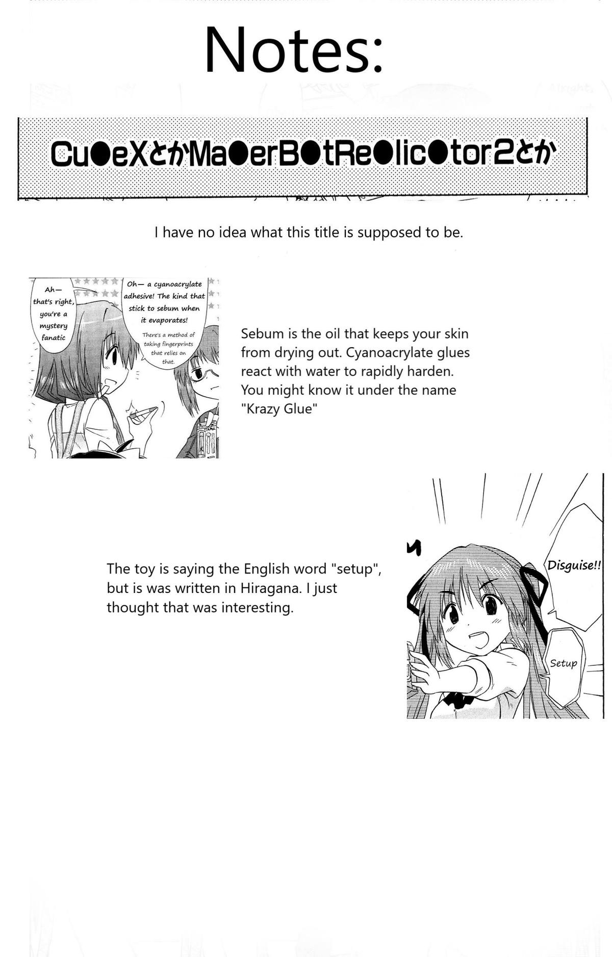 Cahe Detective Club Chapter 51 page 17 - 