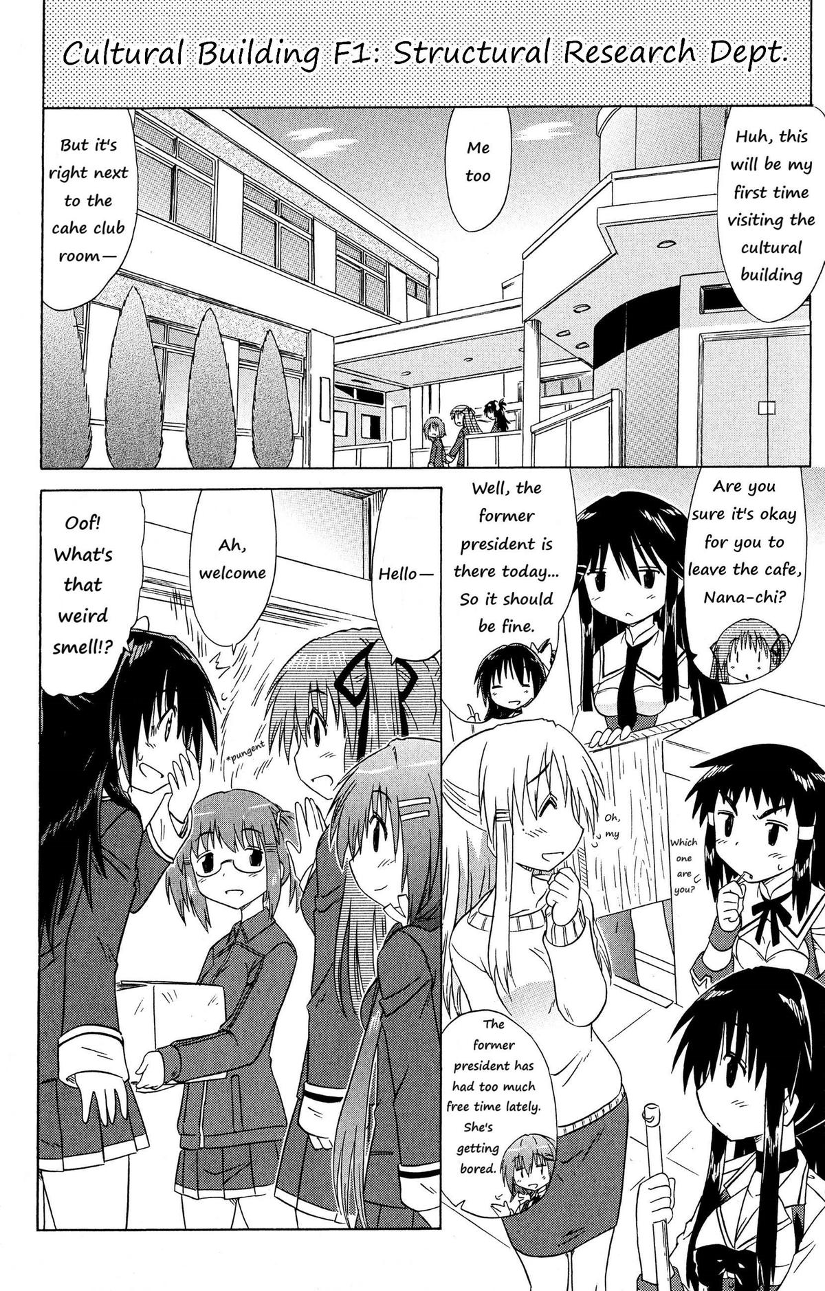 Cahe Detective Club Chapter 51 page 4 - 