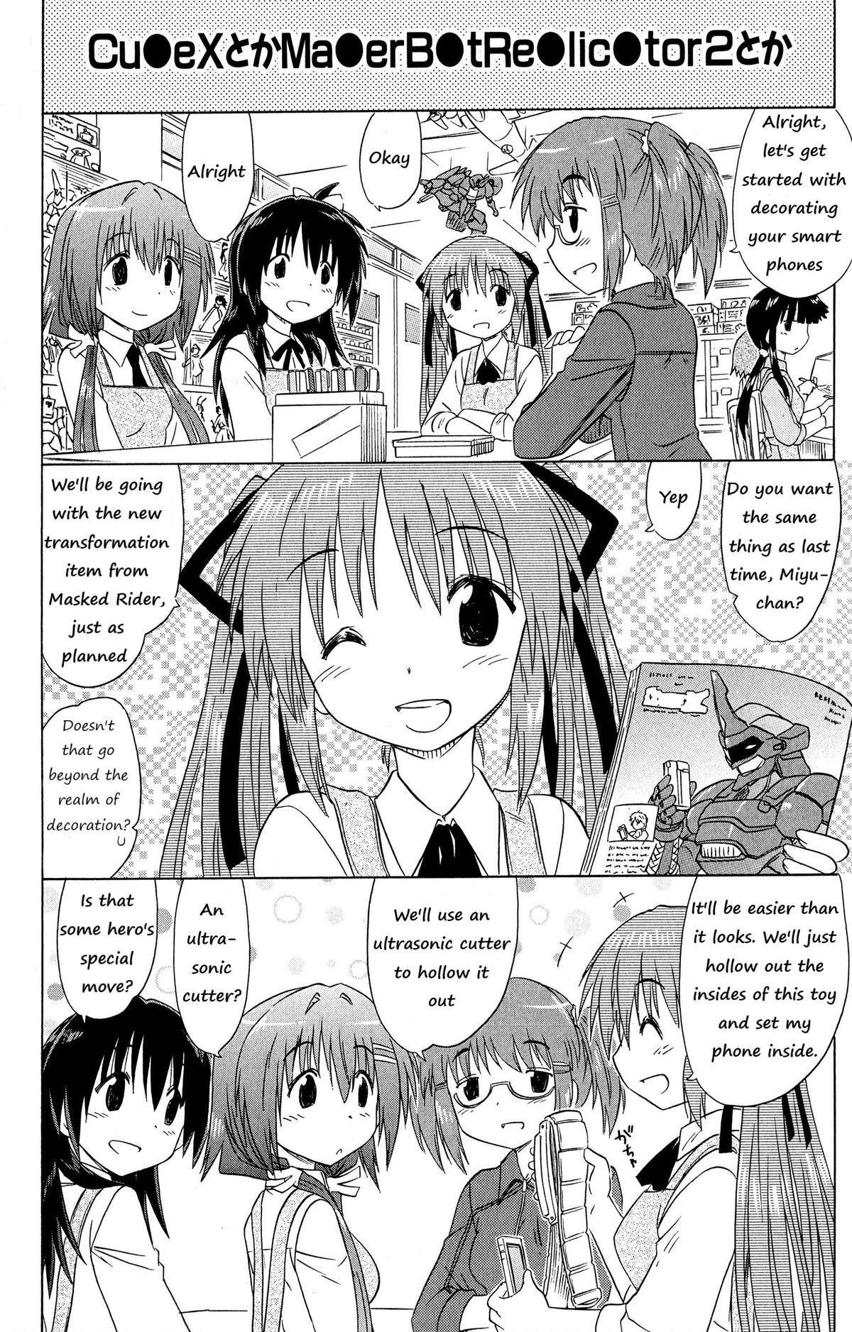 Cahe Detective Club Chapter 51 page 8 - 