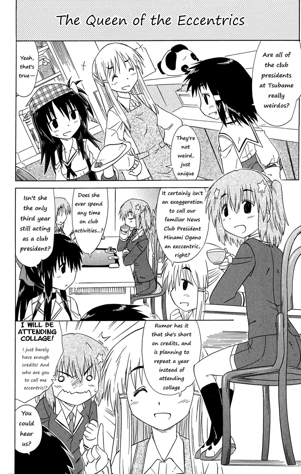 Cahe Detective Club Chapter 52 page 4 - 