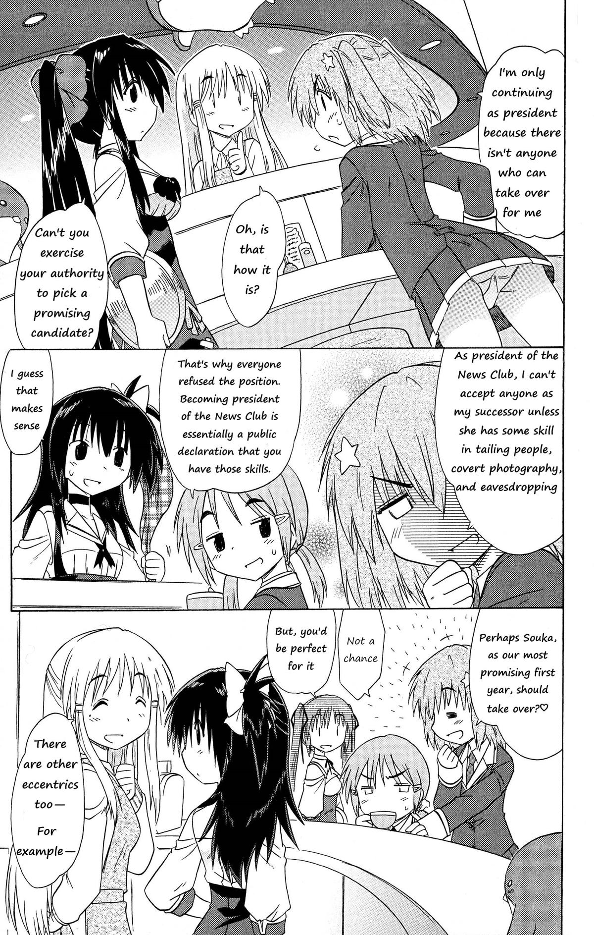 Cahe Detective Club Chapter 52 page 5 - 