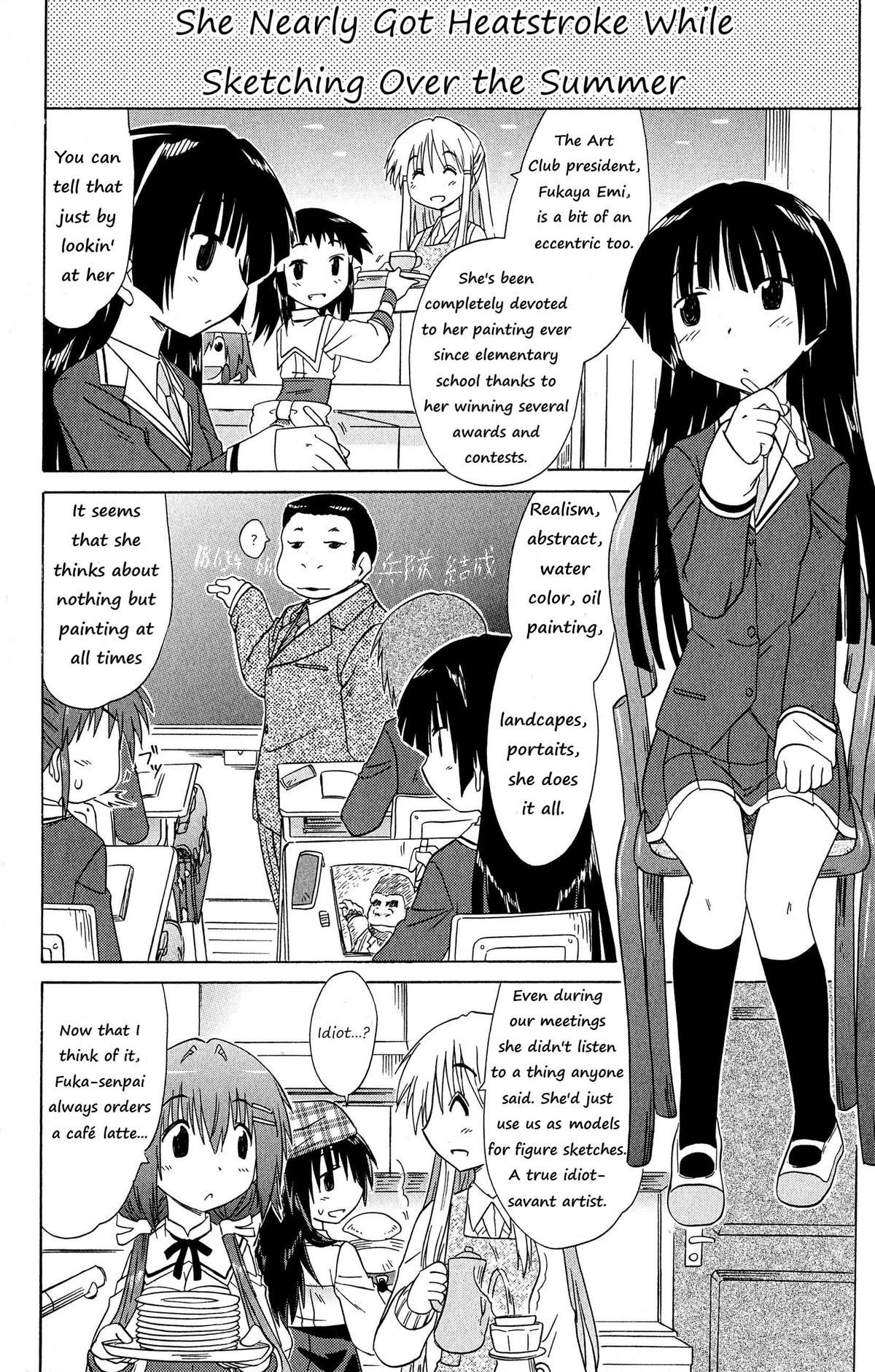 Cahe Detective Club Chapter 52 page 8 - 