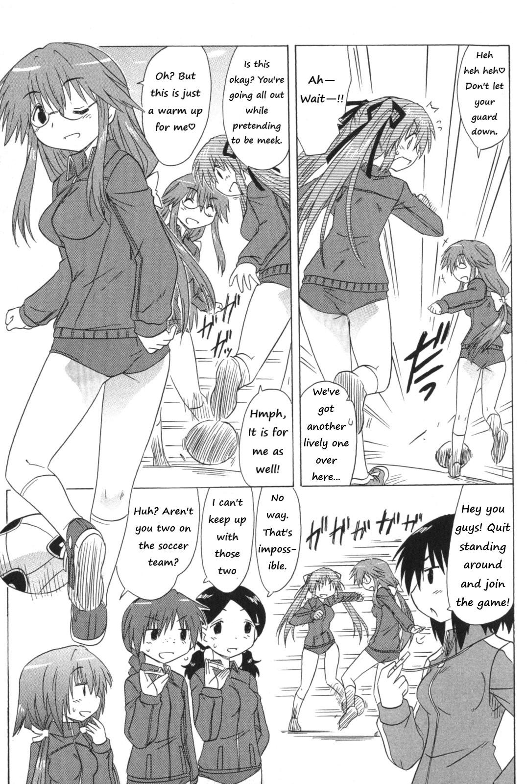 Cahe Detective Club Chapter 53 page 14 - 