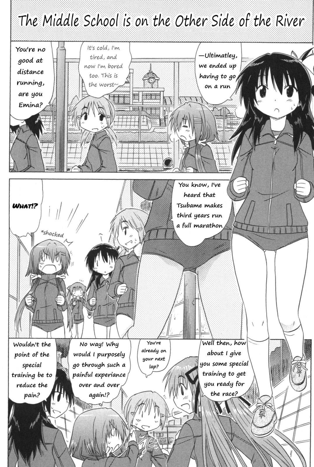 Cahe Detective Club Chapter 53 page 15 - 