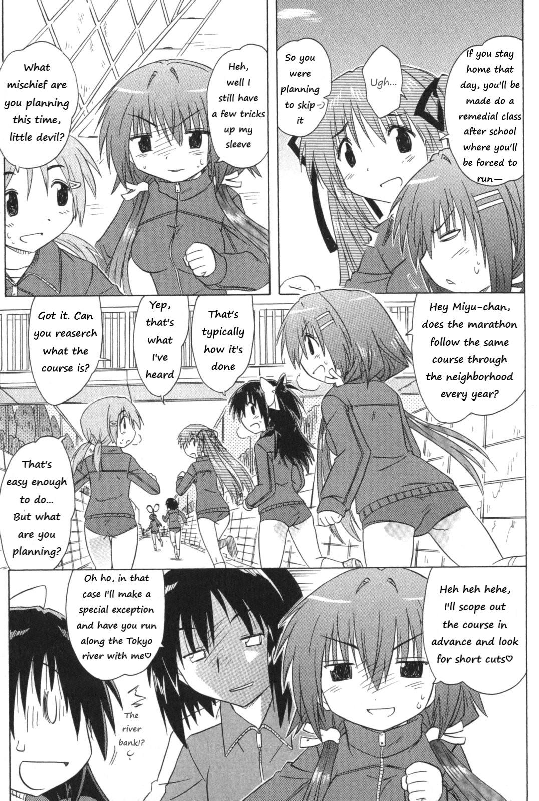 Cahe Detective Club Chapter 53 page 16 - 