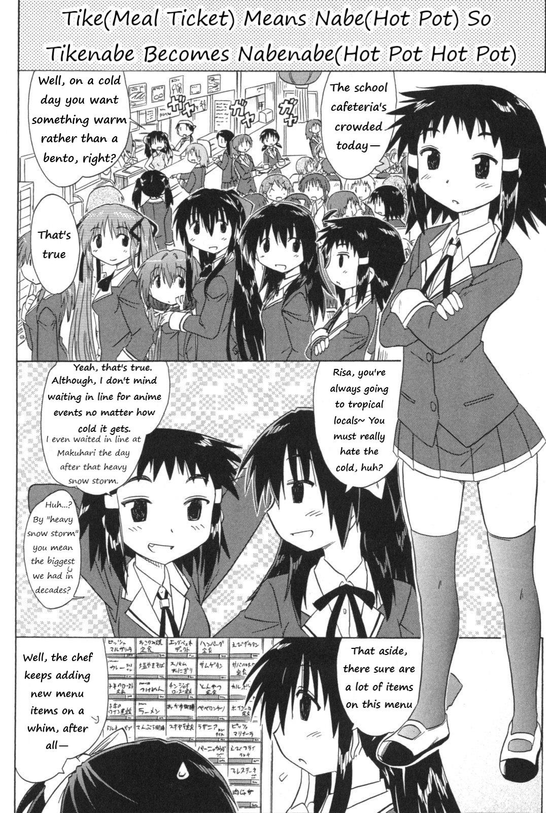 Cahe Detective Club Chapter 53 page 17 - 
