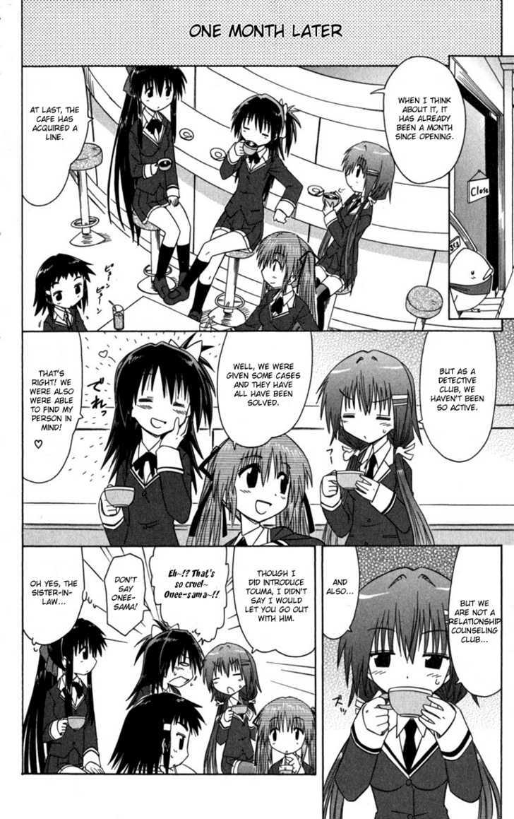 Cahe Detective Club Chapter 7 page 16 - 