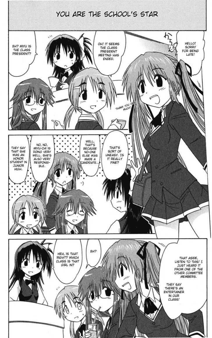 Cahe Detective Club Chapter 7 page 6 - 