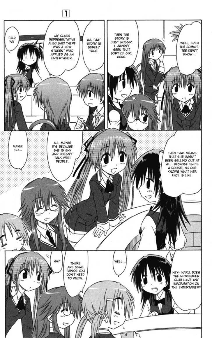 Cahe Detective Club Chapter 7 page 7 - 