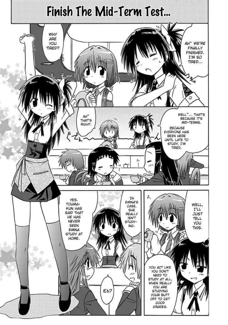 Cahe Detective Club Chapter 8 page 1 - 